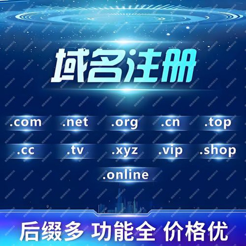 把握商机:企业官网制作的重要性与趋势