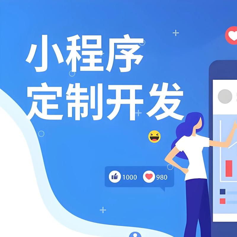 网站定制服务:打造属于您的专业名片